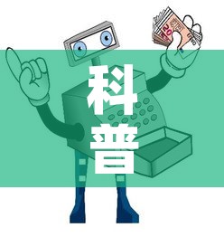 科普一下“微信牛牛房卡招代理”购买房卡介绍