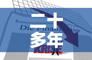 二十多年前铂金价格走势›铂金近二十年价格走势