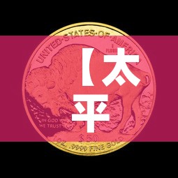 【太平洋安行宝的现金价值·太平洋安行宝的现金价值怎么算】
