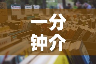 一分钟介绍使用“怎样购买微信牛牛房卡”获取房卡教程-哔哩哔哩