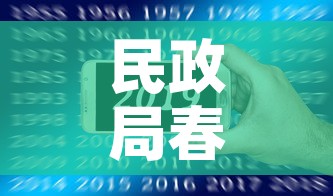 民政局春节放假时间表2022—（民政局春节放假时间2021什么时候上班）