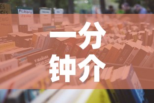 一分钟介绍使用“微信炸 金花房卡怎么弄”详细房卡使用教程