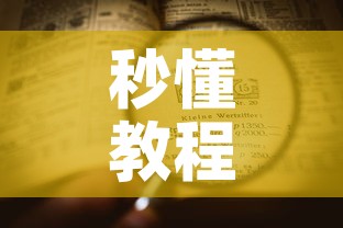 秒懂教程“怎样购买微信牛牛房卡”详细房卡教程