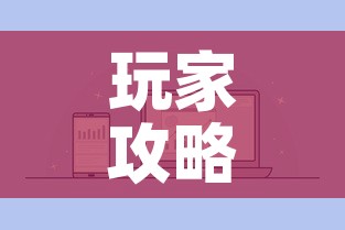 玩家攻略“微信炸 金花房卡在哪里买	”详细房卡怎么购买教程
