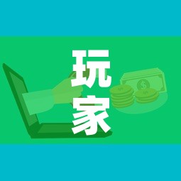 玩家攻略“微信炸 金花房卡在哪里买	”详细房卡怎么购买教程