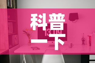 科普一下“微信炸 金花房间卡怎么弄	”房卡获取方式