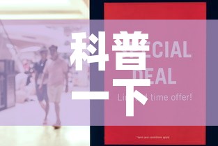 科普一下“随意玩大厅怎么充房卡”房卡怎么购买