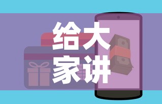 给大家讲解“微信群牛牛房卡在哪买	”房卡怎么购买