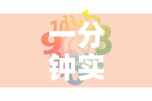 一分钟实测分享“如何在微信上买炸 金花房卡”获取房卡教程-哔哩哔哩