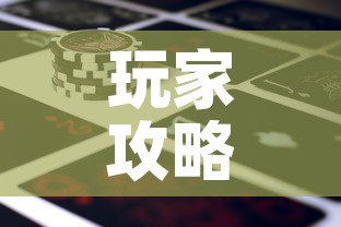 玩家攻略“新道游牛牛房卡”房卡怎么购买