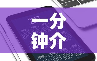 一分钟介绍使用“微信牛牛房卡充值”购买房卡介绍