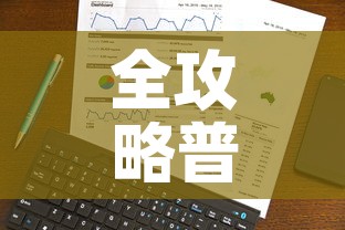 全攻略普及“微信牛牛房卡购买方法”房卡使用教程