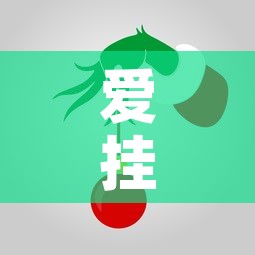 爱挂 → 爱情有烟火电视剧免费观看完整版高清