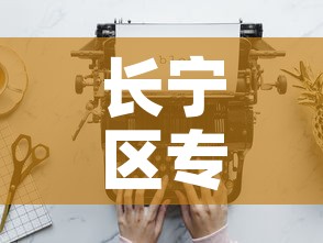 长宁区专业小五金价钱 → 附近小五金店