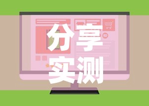 分享实测“樱花之盛房卡哪里买	”购买房卡介绍