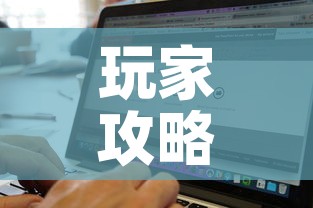 玩家攻略“微信斗牛房卡找谁买”详细房卡使用教程