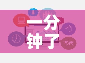 一分钟了解“微信炸 金花正版房卡”房卡链接获取