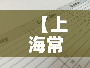 【上海常见五金价格行情表,上海的五金批发市场都在什么地方】