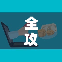 全攻略普及“微信群牛牛房卡	”详细房卡教程
