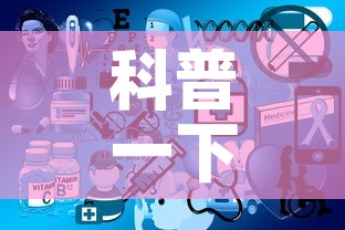 科普一下“微信开炸 金花群房卡上哪里充	”链接房卡在哪里获取