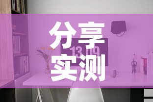 分享实测“微信炸 金花怎样创好友房	”房卡怎么购买