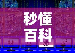 秒懂百科“微信上怎么斗牛”获取房卡教程-哔哩哔哩