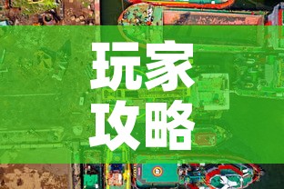 玩家攻略“6人炸 金花怎么开”房卡详细充值