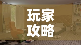 玩家攻略“怎样在微信上建房间金花”购买房卡介绍