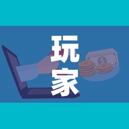 玩家攻略“微信牛牛炸 金花房卡”房卡怎么购买
