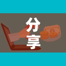 分享实测“炸 金花房卡在哪里有卖	”房卡怎么购买