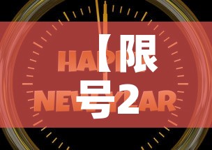 【限号2022年11月最新限号时间·202011限号】 【限号2022年11月最新限号时间·202011限号】