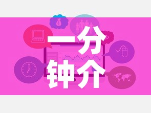 一分钟介绍使用“微信链接牛牛房卡怎么购买	”链接房卡在哪里获取
