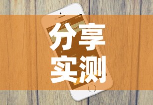 分享实测“微信斗牛牛小程序叫什么”详细房卡怎么购买教程