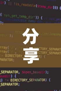 分享实测“微信斗牛牛小程序叫什么”详细房卡怎么购买教程