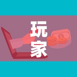 玩家攻略“微信牛牛房卡	”详细房卡怎么购买教程