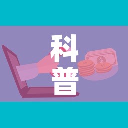 科普一下“微信牛牛房卡在哪里买的”房卡怎么购买