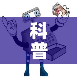 科普一下“微信牛牛房卡购买渠道”房卡使用教程