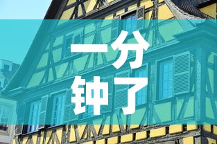一分钟了解“怎么开炸 金花创建好友房”详细房卡教程