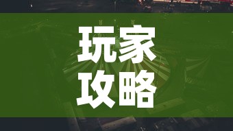 玩家攻略“6人炸 金花怎么开”房卡获取方式