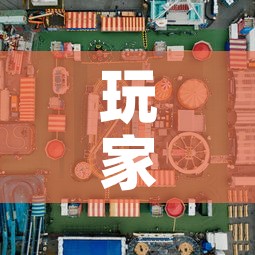 玩家攻略“6人炸 金花怎么开”房卡获取方式