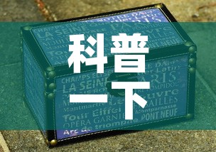 科普一下“炸 金花房卡链接多少钱”房卡怎么购买