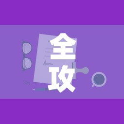 全攻略普及“微信金花房卡怎样购买”房卡使用教程