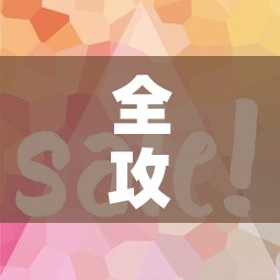 全攻略普及“微信金花房卡怎样购买”房卡使用教程
