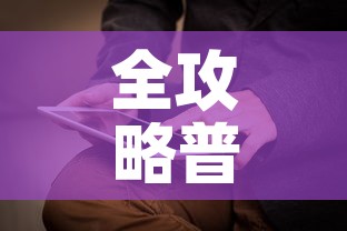 全攻略普及“天蝎大厅怎么买房卡	”房卡获取方式