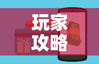 玩家攻略“斗牛房卡链接哪里买	”购买房卡介绍