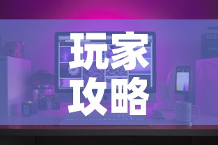 玩家攻略“怎么购买微信炸 金花房卡”购买房卡介绍