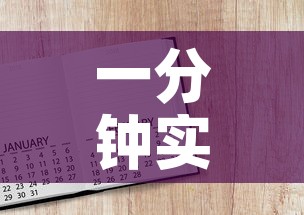 一分钟实测分享“官方正版房卡客服”房卡怎么购买