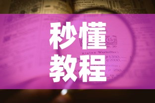 秒懂教程“微信牛牛房卡购买	”详细房卡怎么购买教程