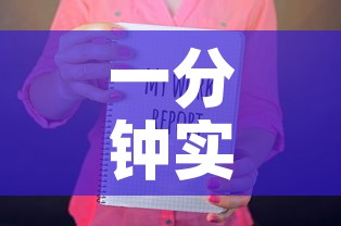一分钟实测分享“微信金花房卡哪里购买	”房卡怎么购买