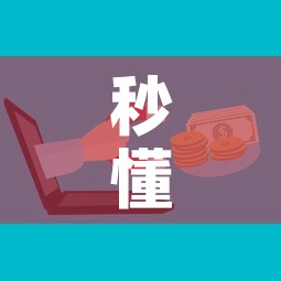 秒懂教程“微信金花链接房卡平台”详细房卡怎么购买教程